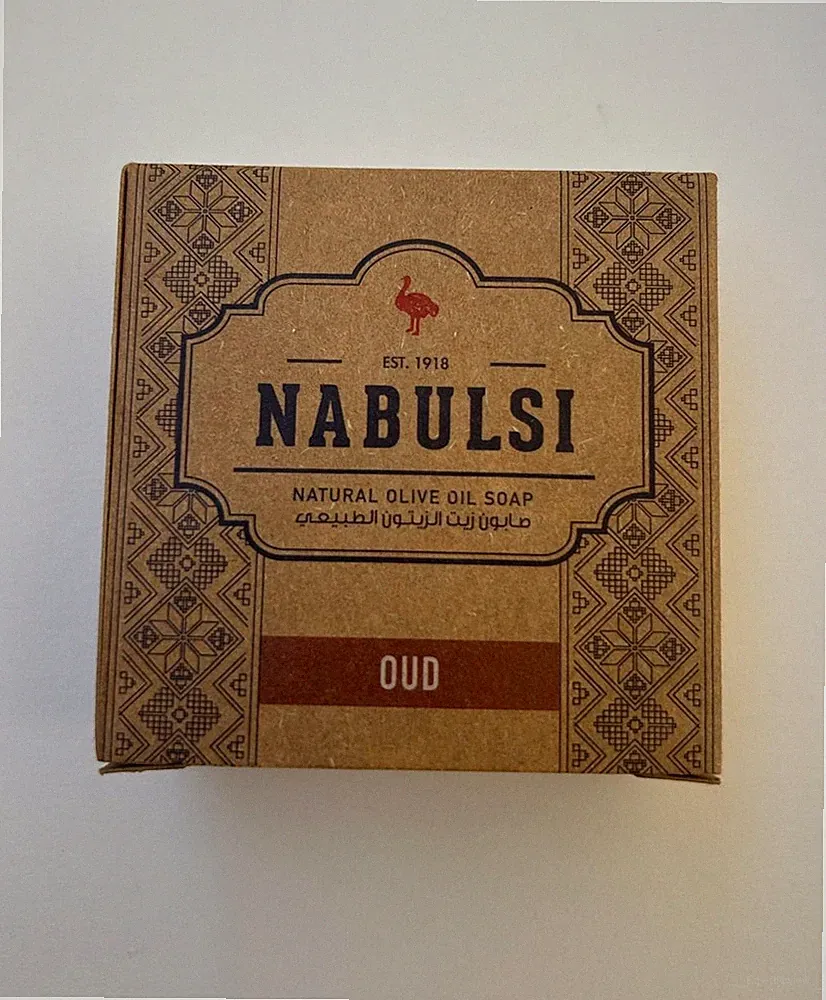 Handmade Nabulsi Olive Oil Soap - Oud Scent - 100% Natural - 125g